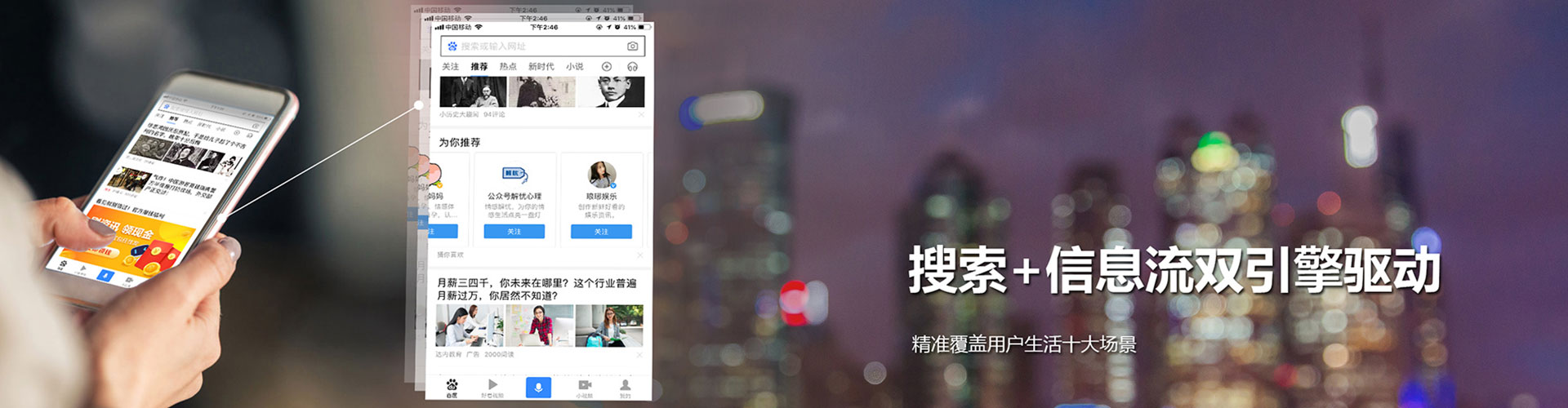 成武百度竞价托管